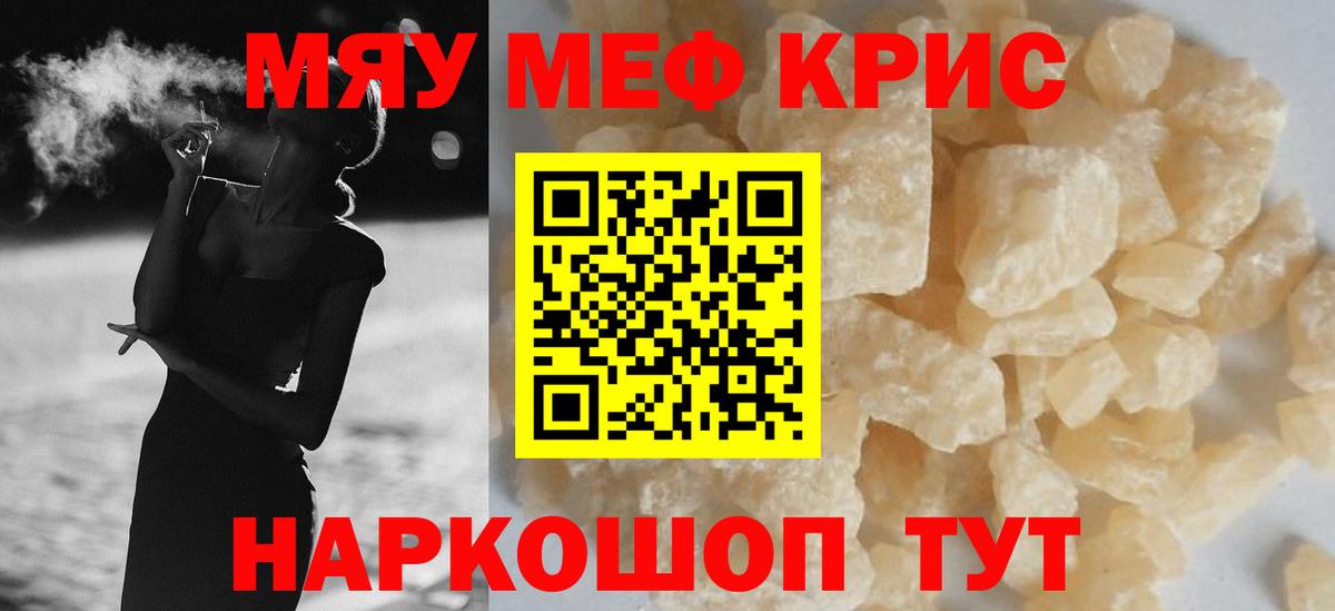 МЕФ Лабытнанги