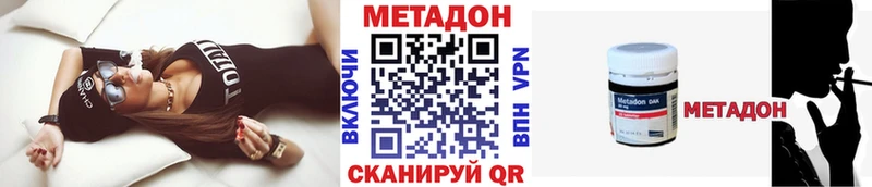 kraken tor  Лабытнанги  Метадон methadone 