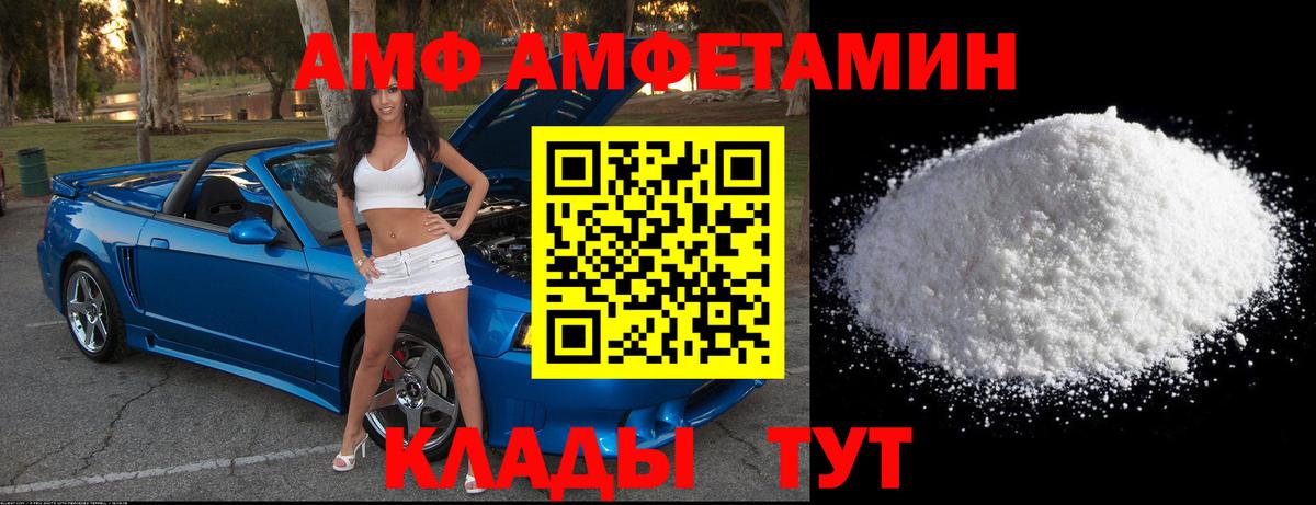 Лабытнанги  Первитин Methamphetamine  Вход с VPN 