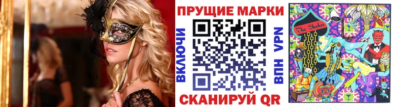 Марки 25I-NBOMe 1,5мг  Лабытнанги 
