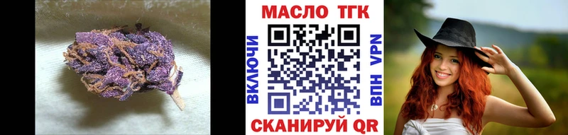 ТГК Wax  Лабытнанги 