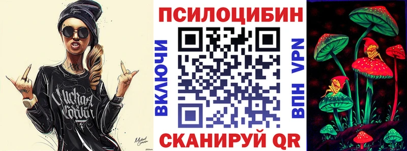 наркота Лабытнанги Галлюциногенные грибы Magic Shrooms