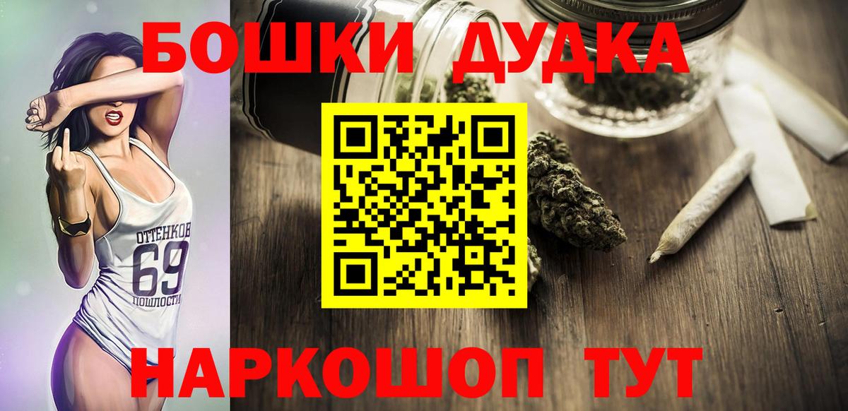 Конопля Ganja Лабытнанги