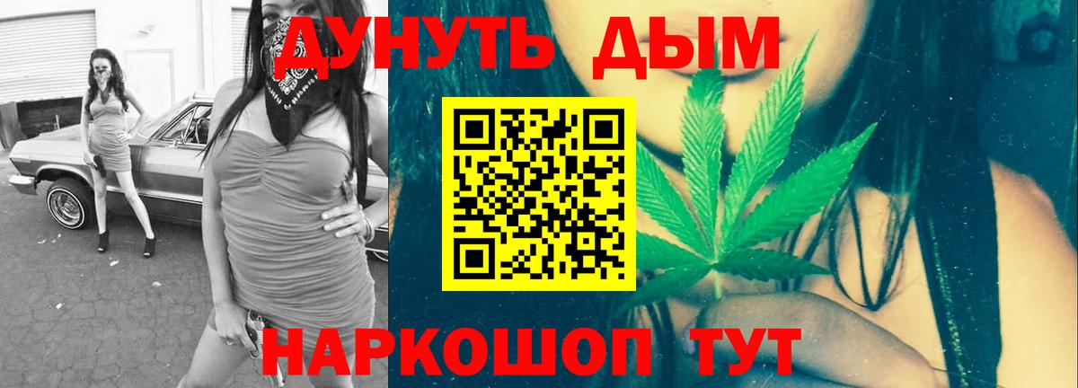 Бошки марихуана планчик  Конопля Amnesia  Лабытнанги  Вход с VPN 
